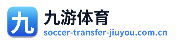 九游体育 Logo