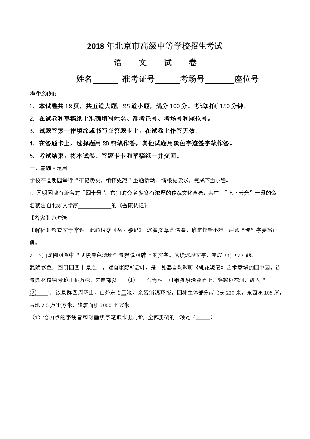 九樂棋牌官网_《异形:契约》曝先导海报 外星神秘蛋体亮相(图1) 九樂棋牌官网