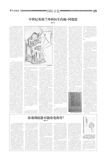 九游棋牌:米兰体育报:那不勒斯主席考虑对违抗球队的球员进行处罚(图2) 九樂棋牌官网