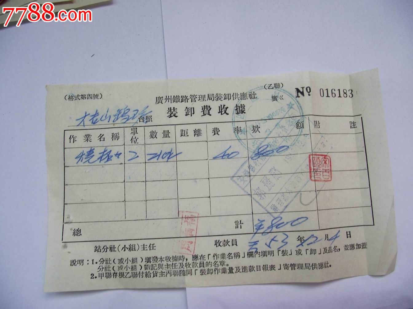 九樂棋牌官网:代币化:区块链在金融中的使用案例(图2) 九樂棋牌官网