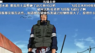 【九游棋牌】英媒:曼联欲出售桑切斯计划签英超两当红新星(图2) 九游棋牌