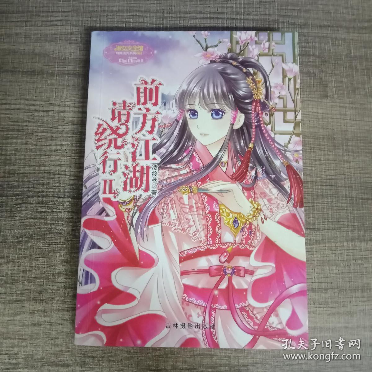 九樂棋牌官网:清蒸黄蚬的做法(图1) 九樂棋牌官网