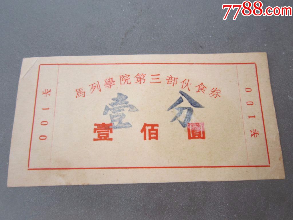 “九游棋牌”莫泰酒店怎么预订(图2) 九樂棋牌官网