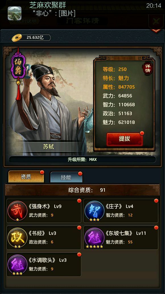 九游棋牌