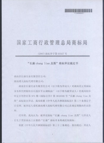 九樂棋牌官网
